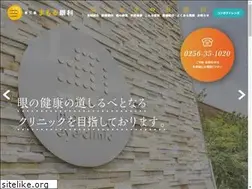 Sites similar to mamoru-ganka.com