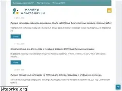 Sites similar to mamotvet.ru