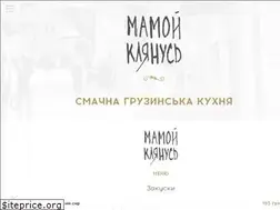 Sites similar to mamoy.com.ua