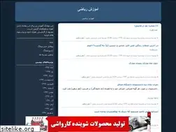 Sites similar to mamozesh.blogfa.com