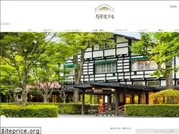 Sites similar to mampei.co.jp