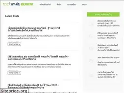 Sites similar to mamreview.com
