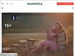 Sites similar to mamsila.ru