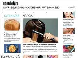 Sites similar to mamslady.ru