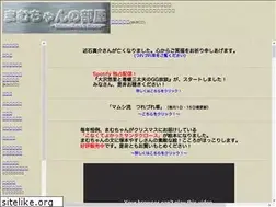 Sites similar to mamuchan.com