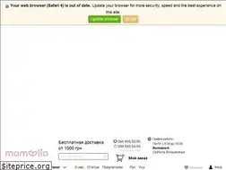 Sites similar to mamulia.ua