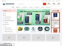 Sites similar to mamunbooks.com