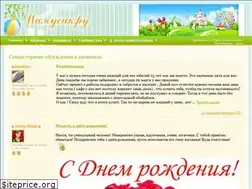 Sites similar to mamusik.ru