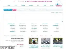 Sites similar to mamy.co.il