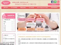 Sites similar to mamybaby.com.tw