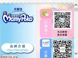 Sites similar to mamypoko.cn