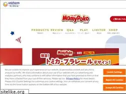 Sites similar to mamypoko.jp