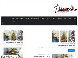 Sites similar to mamystar.com