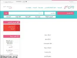 Sites similar to mamystore.com
