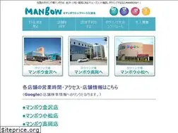 Sites similar to man-bow.co.jp
