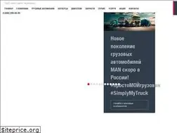 Sites similar to man-chel.ru