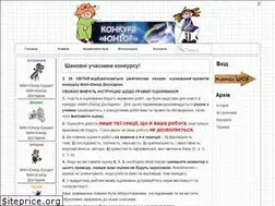 Sites similar to man-junior.org.ua