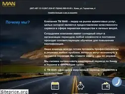 Sites similar to man-ms.com.ua