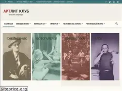 Sites similar to man-on-earth.com