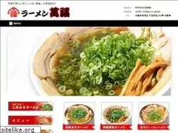 Sites similar to man-puku.com