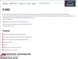 Sites similar to man-spb.ru