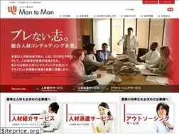 Sites similar to man-to-man-g.com