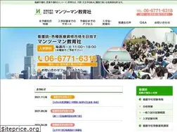 Sites similar to man-to-man.co.jp