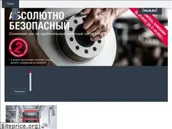 Sites similar to man-ts.ru