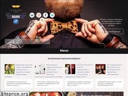 Sites similar to man-up.ru