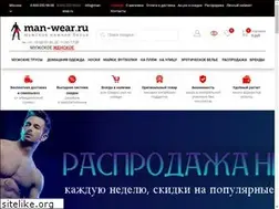 Sites similar to man-wear.ru