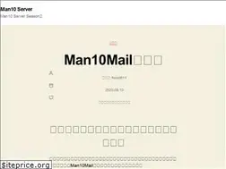 Sites similar to man10.red
