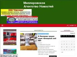 Sites similar to man161.ru