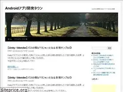 Sites similar to mana-android-dev.com