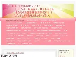 Sites similar to mana-kahuna.jimdo.com