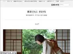 Sites similar to mana-kana.jp
