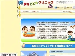 Sites similar to mana-kodomo.com