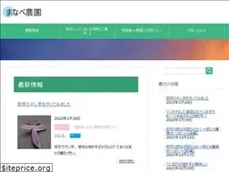 Sites similar to mana-park.com