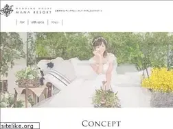 Sites similar to mana-resort.jp
