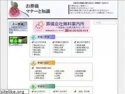 Sites similar to mana-sougi.com