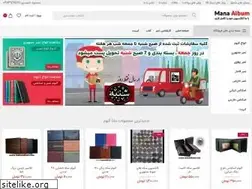 Sites similar to manaalbum.com