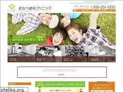 Sites similar to manabe-dc.jp