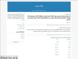 Sites similar to manabeensani91.blogfa.com