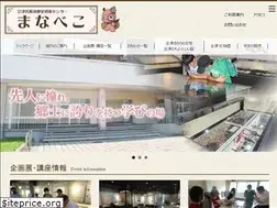 Sites similar to manabeko.com