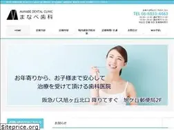 Sites similar to manabesika.com