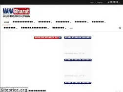 Sites similar to manabharat.com
