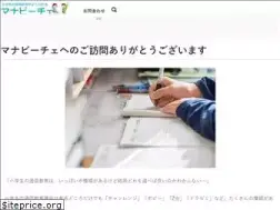 Sites similar to manabi-chie.com