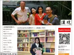 Sites similar to manabi-china.com