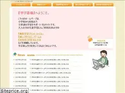 Sites similar to manabi-dojo.com