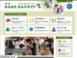 Sites similar to manabi-guide.jp