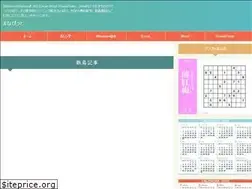 Sites similar to manabi-info.com